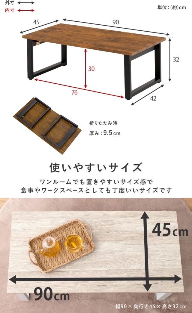 萩原(Hagihara) ローテーブル センターテーブル 折りたたみ テーブル 机 【木目調天板×スチール脚】 インダストリアル リビング ソファ_2
