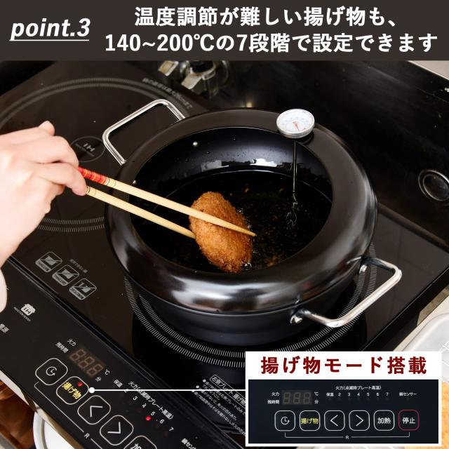 山善] 2口 IHコンロ IHクッキングヒーター 1400W 一人暮らし 二人