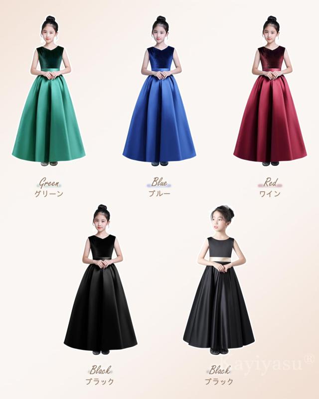 [Ｋａｙｉｙａｓｕ] 子供 ロング ドレス ピアノ 発表会 Vネック サテン ワンピース 女の子 フォーマル 結婚式 ノースリーブ エレガント Kayiyasu] 子供 ロング ドレス ピアノ 発表会 Vネック サテン