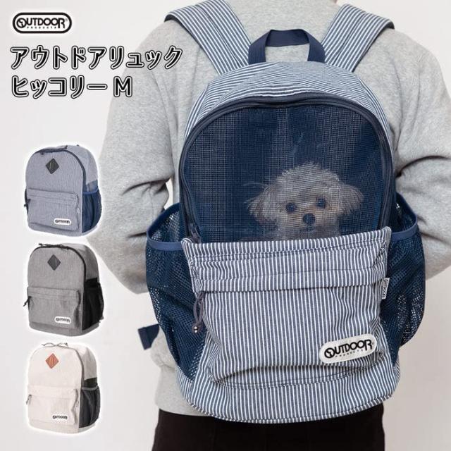 OUTDOOR ペットリュック キャリー ヒッコリー柄 ベージュ 犬猫 Mサイズの通販は