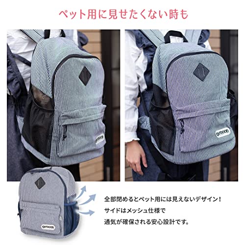 OUTDOOR ペットリュック キャリー ヒッコリー柄 ベージュ 犬猫 Mサイズの通販は