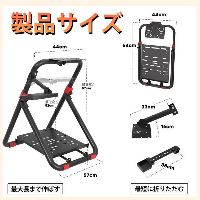 DIWANGUS コックピット 安定性 レーシングホイールスタンド 折りたたみ