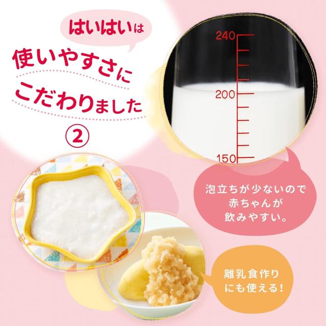 0ヶ月頃～】和光堂 レーベンスミルク はいはい 810g×6缶パック 和光堂