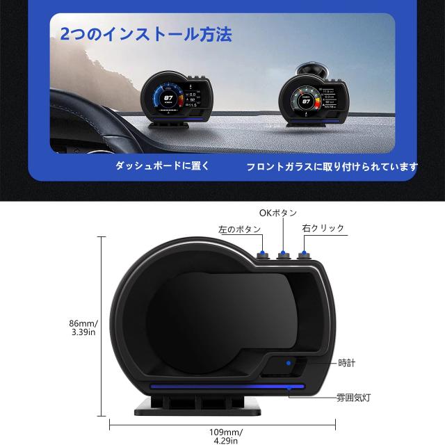 wiiyii HUDヘッドアップディスプレイAP-6は、打ちこわれる読み合わせる、速まる取り調べる、うち切り取り調べるを備えた全ての車、OBD + GPS流行り物に適しています