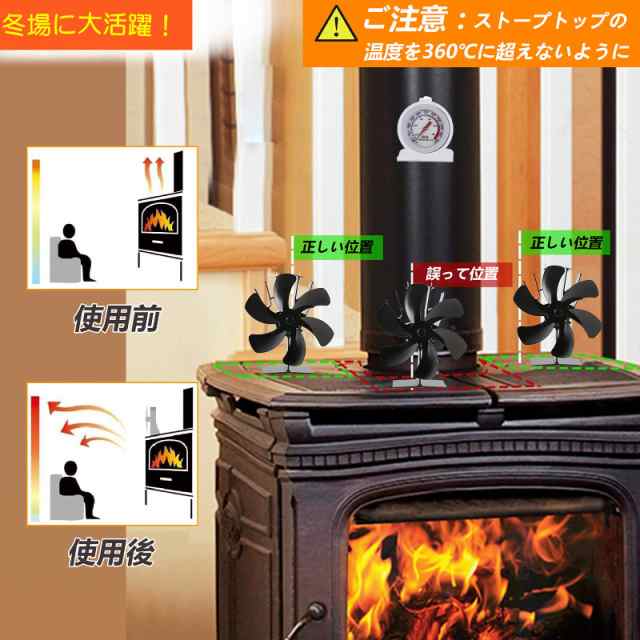 ストーブファン 助かり 8 ブレードデュアルヘッド熱発電ストーブ 