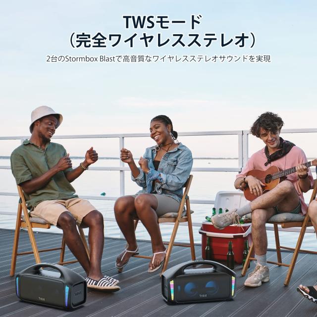 VGP 2023 金賞 Tribit StormBox Blast Bluetoothスピーカー (90W 30時間連続再生) IPX7防水 VGP 2023 金賞Tribit Bluetoothスピーカー IPX7防水 LEDライト付き 30
