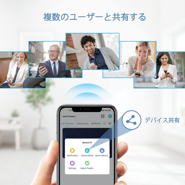 TMEZON【3 in 1インターホン・取り外し警報】ワイヤレス インターホン