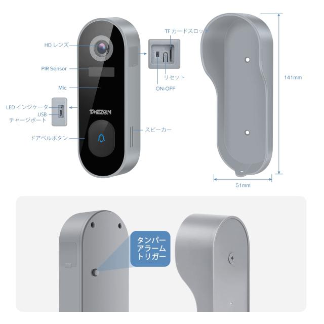 TMEZON【3 in 1インターホン・取り外し警報】ワイヤレス インターホン