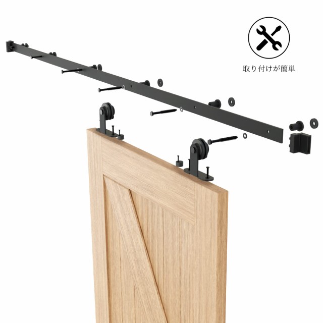 Signstek 吊り引き戸レール バーンドア 引き戸 金具 6.6FT/2m 引戸レール 室内ドア 引き扉 DIY 建具金物 トラックレール 片引き戸  アルミの通販はau PAY マーケット - なんでん屋 au PAY マーケット店 | au PAY マーケット－通販サイト