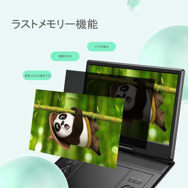 YOTON ポータブルDVDプレーヤー 16.9インチ YOTON DVDビデオプレーヤー 14.1インチHD液晶画面、デュアル高品質アンプ内蔵、4~6時間の長時_2