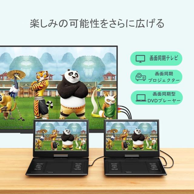 YOTON ポータブルDVDプレーヤー 16.9インチ YOTON DVDビデオプレーヤー 14.1インチHD液晶画面、デュアル高品質アンプ内蔵、4~6時間の長時_3