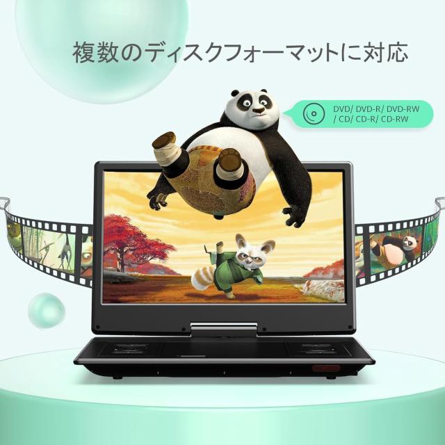 YOTON ポータブルDVDプレーヤー 16.9インチ YOTON DVDビデオプレーヤー 14.1インチHD液晶画面、デュアル高品質アンプ内蔵、4~6時間の長時_4
