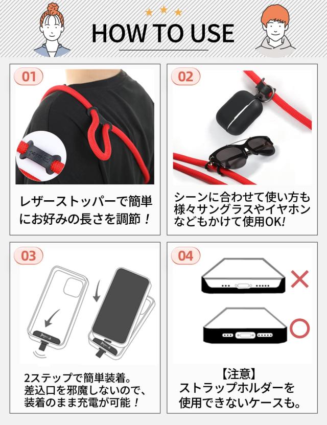 project-cb ストラップ スマホストラップ ホルダー 首掛け project-cb