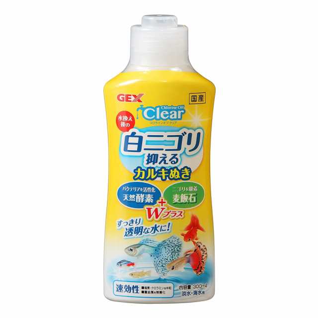 コロラインオフ クリア 300ml×24個セット