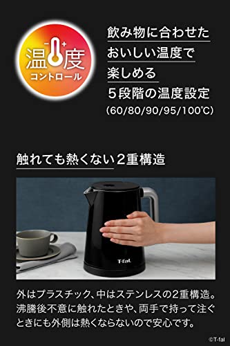 ティファール 電気ケトル 1.0L デジタルディスプレイ 温度調節