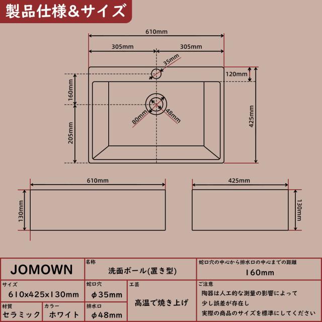 【JOMOWN限定排水セット付き】大型 洗面ボウル 洗面台 おしゃれ 洗面ボール 置き型 陶器製 手洗い器 手洗いボウル 610*425*130mm（長方形_2