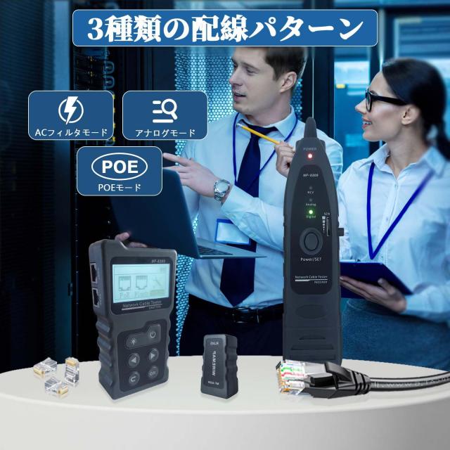 電子測定機器 LANケーブルチェッカー ネットワーク機器 ジェフコム LEC-401 LANケーブルハイテスタ 3665 | HIOKI