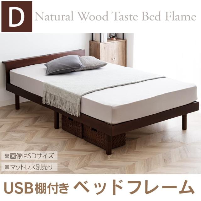 アイリスプラザ ベッドフレーム 2口コンセント・USBポート付き シングル Amazon.co.jp: アイリスプラザ ベッド ベッドフレーム 2口コンセント