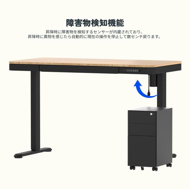 FLEXISPOT 昇降デスク 引き出し付き スタンディングデスク EG8 幅120