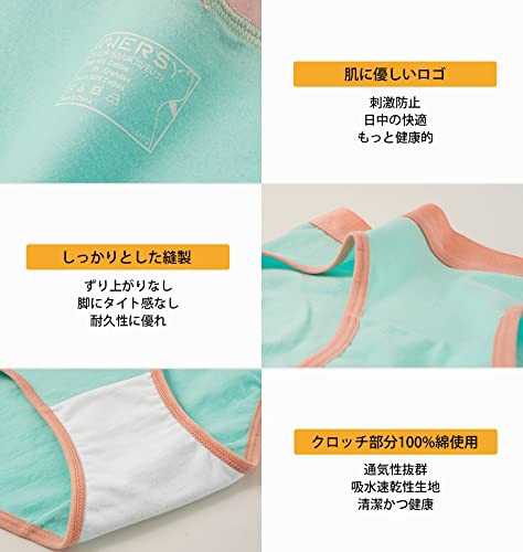jc下着クロッチ INNERSY] 「インナイス」ショーツ 下着 セット 綿 女児 かわいい 通気防臭 女子中学生 パンツ 女の子 ガールズ カラフル パンティー  ジの通販はau PAY マーケット - onlinestoreS au PAY マーケット店 | au PAY マーケット－通販サイト