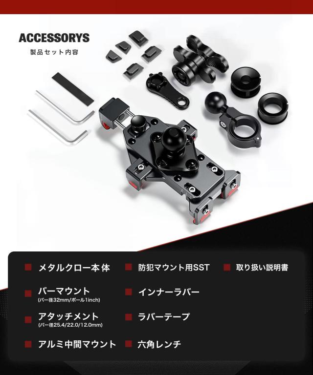 Kaedear(カエディア) バイク スマホホルダー バイク用スマホホルダー 携帯ホルダー 振動吸収 マウント 一体型 アルミ 防水 スマホ スタン_5