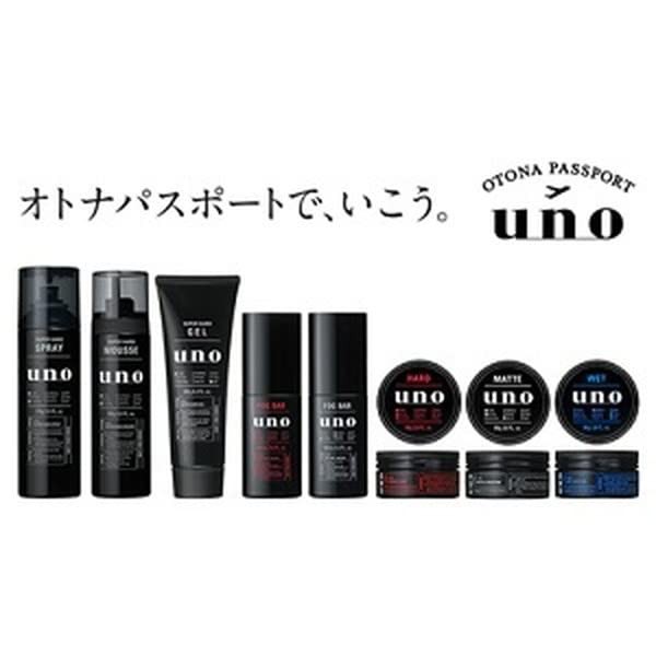 まとめ買い】uno(ウーノ) スーパーハード ジェル 180g × 3個 + おまけの通販はau PAY マーケット - 良品良質SHOP au  PAY マーケット店 | au PAY マーケット－通販サイト