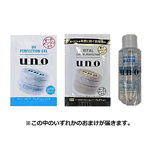 まとめ買い】uno(ウーノ) スーパーハード ジェル 180g × 3個 + おまけの通販はau PAY マーケット - 良品良質SHOP au  PAY マーケット店 | au PAY マーケット－通販サイト