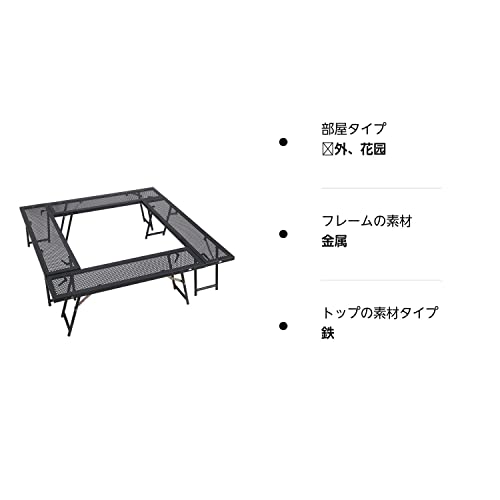 SUN-YE 焚き火テーブル アウトドア 囲炉裏 自由な組み合わせで使える Amazon.co.jp: SUN-YE 焚き火テーブル アウトドア 囲炉裏 自由な