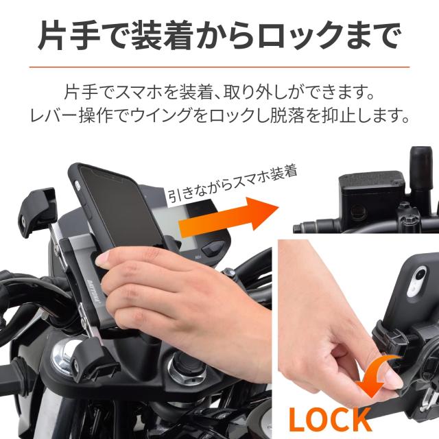 デイトナ(Daytona) 自動二輪車用 スマホホルダー 振りまわす吸い容れる 社会的単位一体型 写真器防御すること 軽銀腕 iPhone14続きもの相応う スマホホルダー3プ