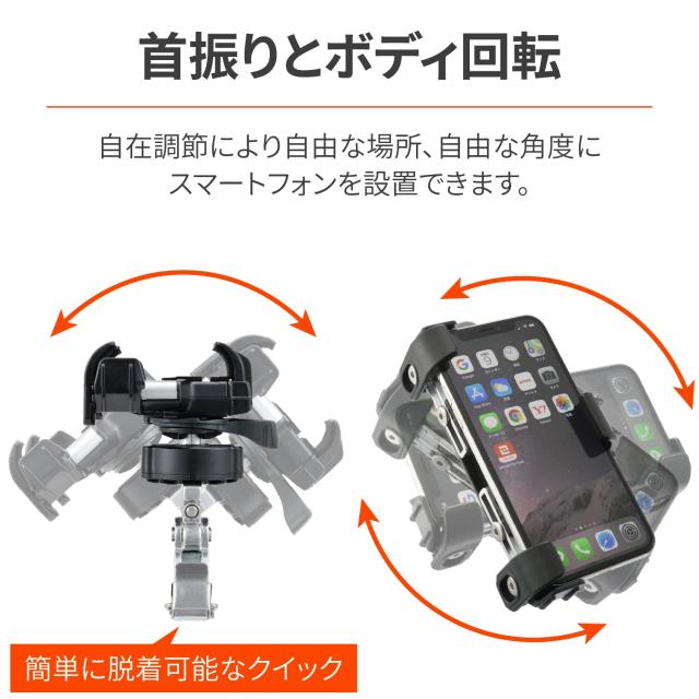 デイトナ(Daytona) 自動二輪車用 スマホホルダー 振りまわす吸い容れる 社会的単位一体型 写真器防御すること 軽銀腕 iPhone14続きもの相応う スマホホルダー3プ