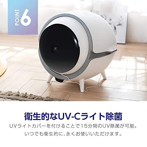 ENEVA 全自動猫トイレ