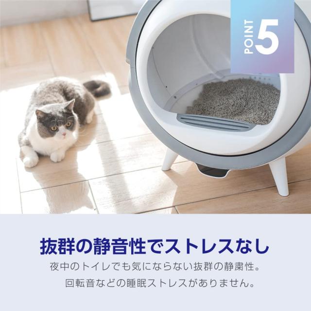 ENEVA 全自動猫トイレ