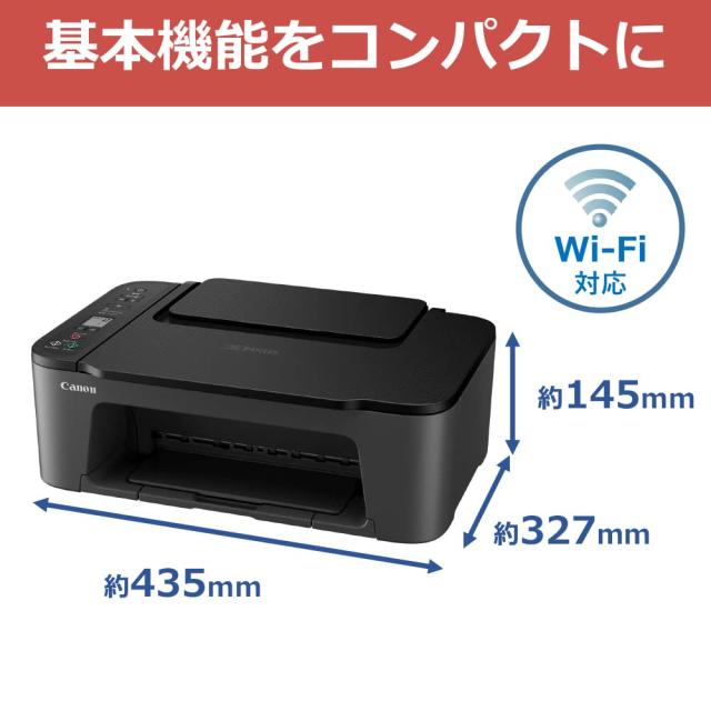 キヤノン Canon プリンター A4インクジェット複合機 PIXUS TS3530 ブラック Wi-Fi対応 テレワーク向け 2022年モデル 4色・一体型・対応イ_2