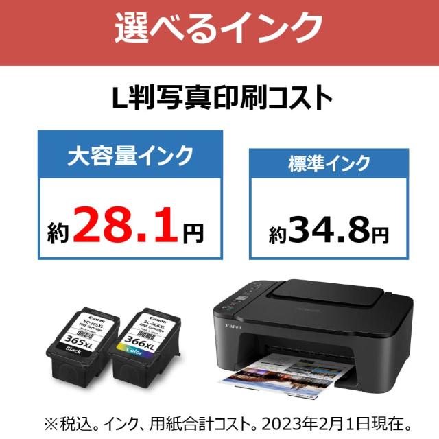キヤノン Canon プリンター A4インクジェット複合機 PIXUS TS3530 ブラック Wi-Fi対応 テレワーク向け 2022年モデル 4色・一体型・対応イ_3