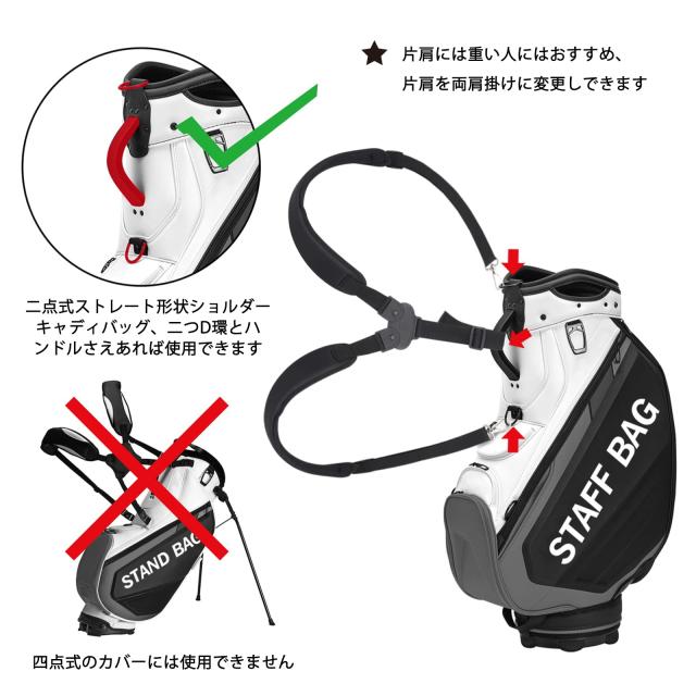 TaylorMade キャディバッグ グリーン　3点式ショルダーストラップ TaylorMade キャディバッグ グリーン 3点式ショルダーストラップ