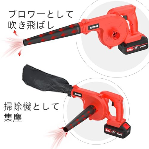 ナウィン ブロワー 20V 充電式ブロワー 4.0Ahバッテリー2個付