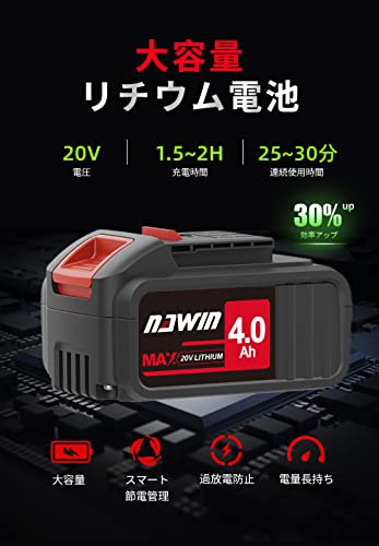 ナウィン ブロワー 20V 充電式ブロワー 4.0Ahバッテリー2個付 コードレスブロワー 無段階風量変速 送風機・集塵機 落ち葉払い 水滴飛ばしの通販はau  PAY マーケット - hkマーケット | au PAY マーケット－通販サイト