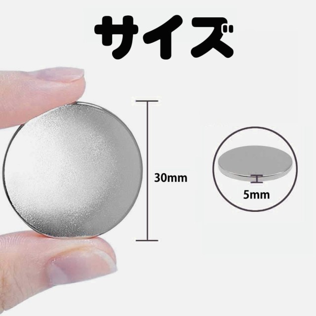 Amazon.co.jp: 100/200/300 個 6 × 1.5 ミリメートル超強力磁気
