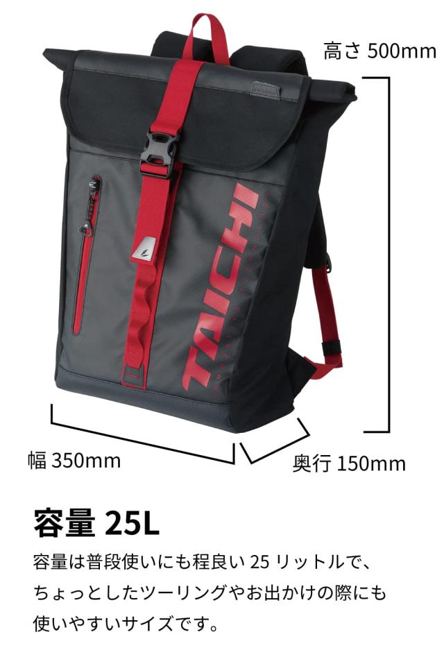 RSタイチ(RS TAICHI) バイク リュック バッグ 防水 ツーリング WP