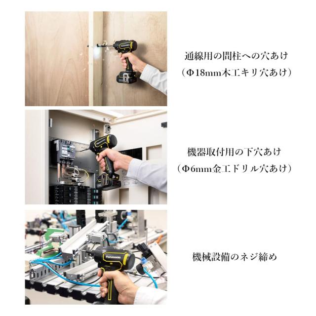 パナソニック 充電ドリルドライバー 10.8V 2.0Ah電池パック×2個/充電器/プラスチックケース付 ビットタイプ EXENA Lシリーズ EZ1D32F10D_4