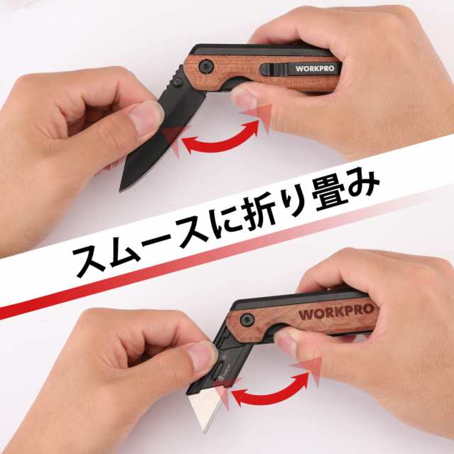 WORKPRO 折りたたみナイフ ユーティリティナイフ