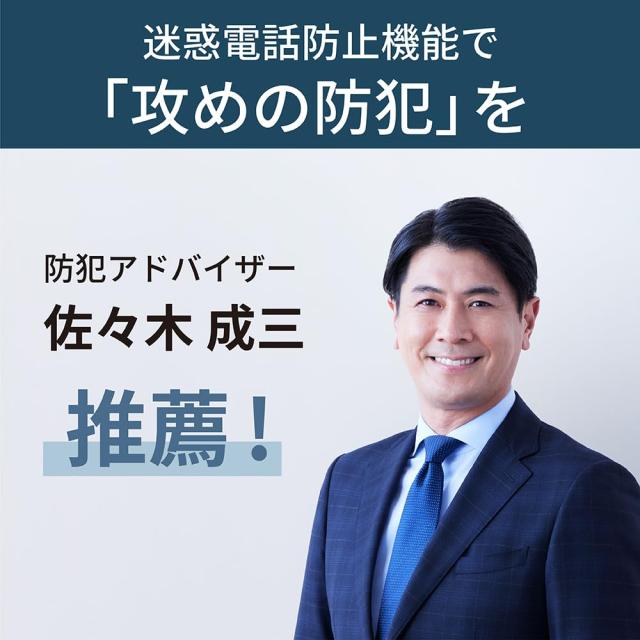 【正規品】 パナソニック コードレス電話機 VE-GD78DW-W (子機2台付き) 温度・湿度アラーム搭載 パールホワイト 優良 防犯 電話機 推奨品_1