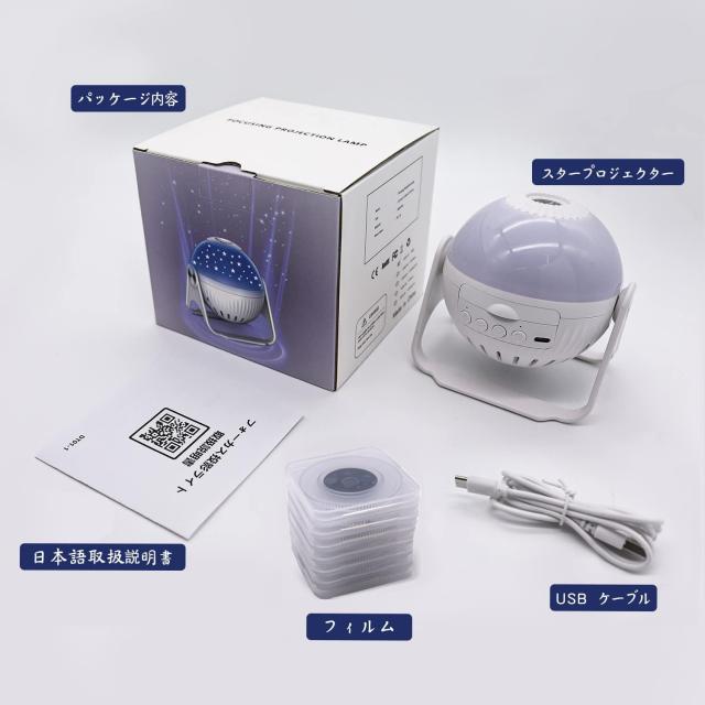 プラネタリウム 本格的 銀河 オーロラ 星座 HDズーム星空ライト プラネタリウム 本格的 銀河 オーロラ 星座 HDズーム星空ライト