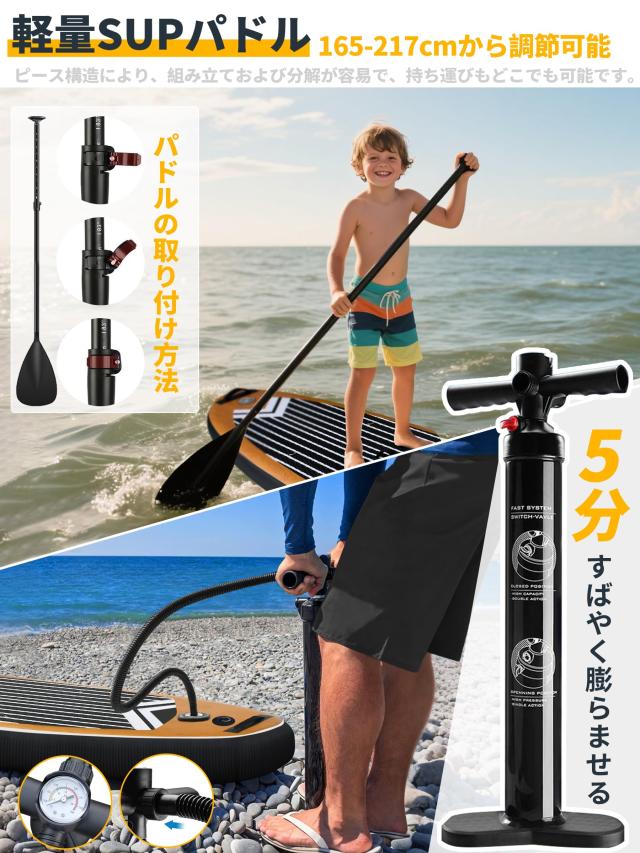 SUPボード サップボード インフレータブル スタンドアップパドルボード