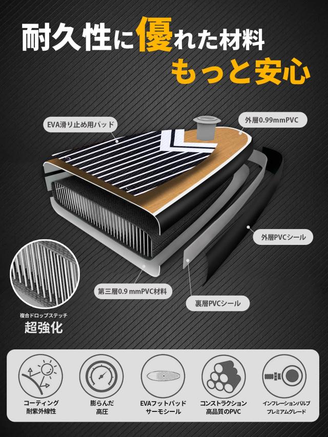 VONNSUP カメラスタンド付きサップボード インフレータブルスタンド