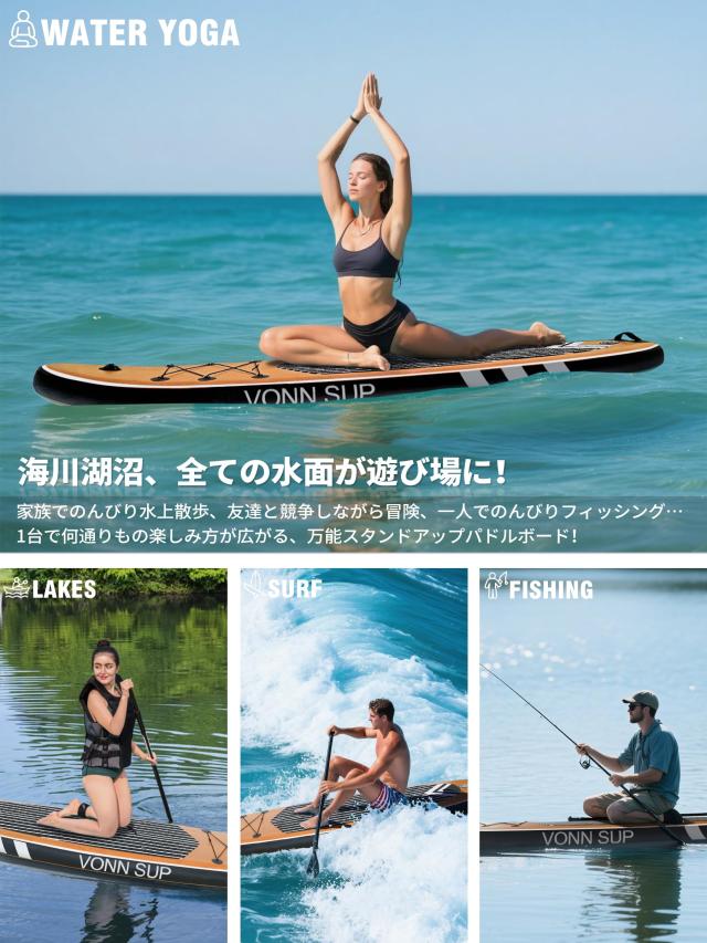 VONNSUP カメラスタンド付きサップボード インフレータブルスタンド