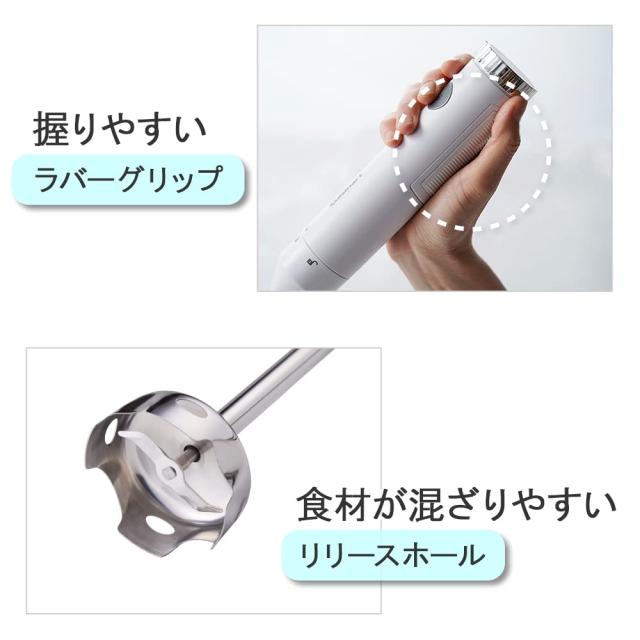 クイジナート スリム ＆ ライト ハンドブレンダー ホワイト HB-204WJ_2