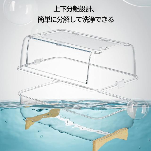 BUCATSTATE ハムスター 650 スターライトケージ 全面クリア 全透明 大型サイズ 飼育ケージ 透明 深めトレイ 片手スイッチ 2つ扉 広い 一_4