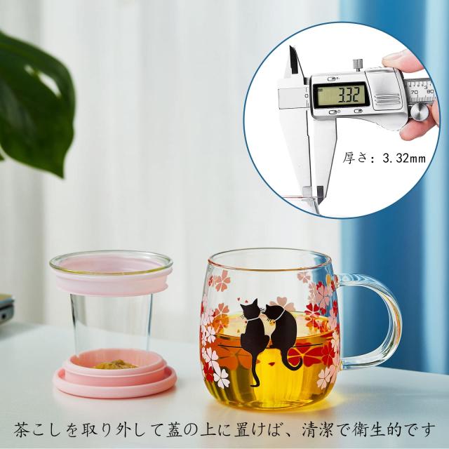 【グラさん】赤のマテ茶カップのみ 予算3000円】ティーカップを買いたい！色・柄別に気になる耐熱