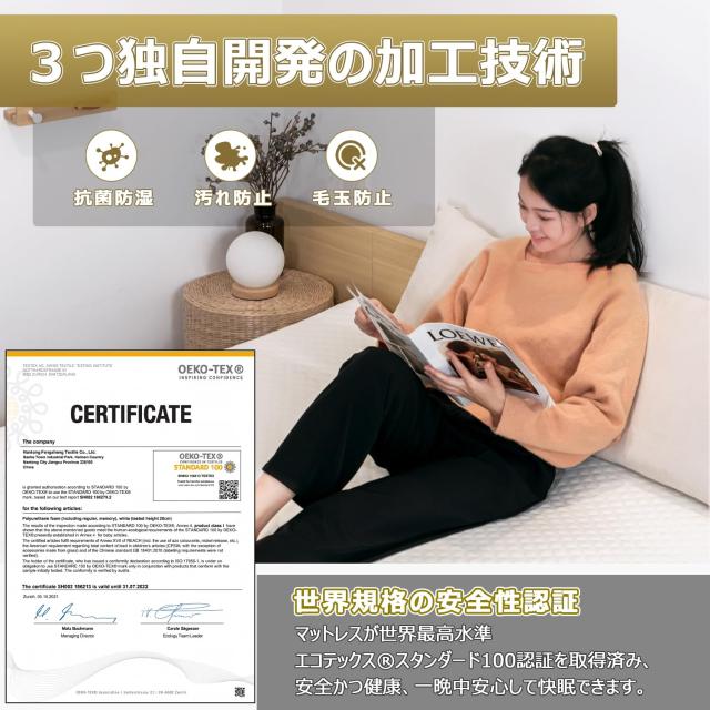 Homwarm マットレス ベットマット 高反発 敷布団 厚さ5cm 抗菌防湿 毛玉防止 汚れ防止 高通気性 高密度32D (キング (180*195*5cm), 白)_3